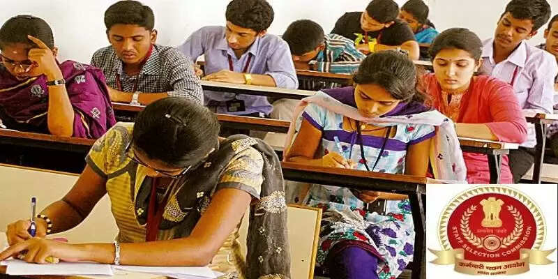 மத்திய அரசு வேலை