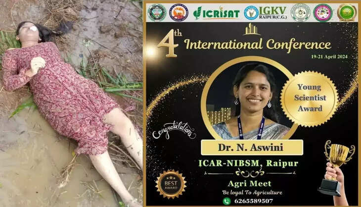 அஸ்வினி