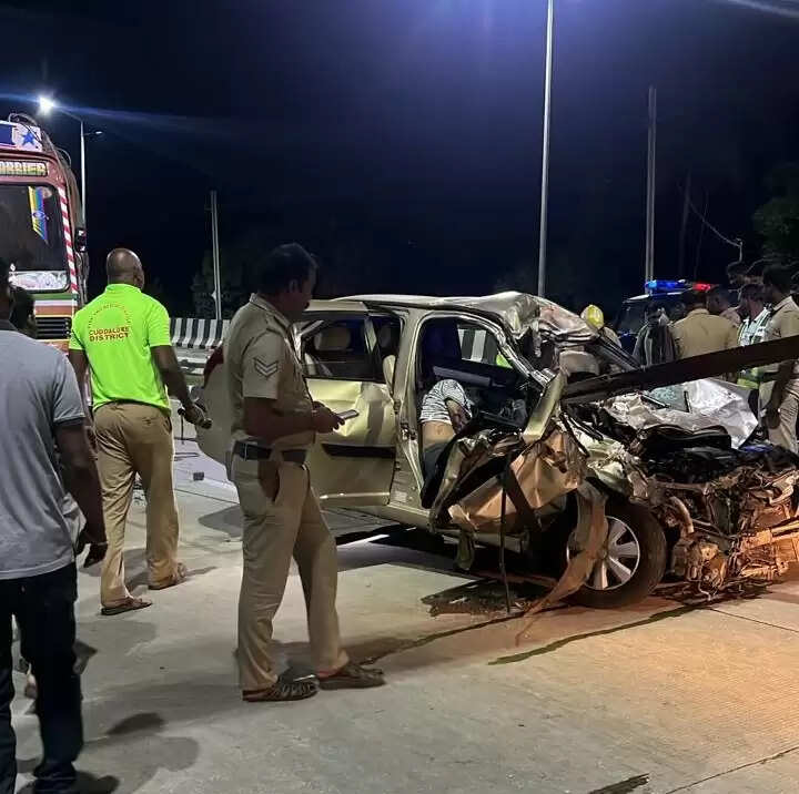 விபத்து