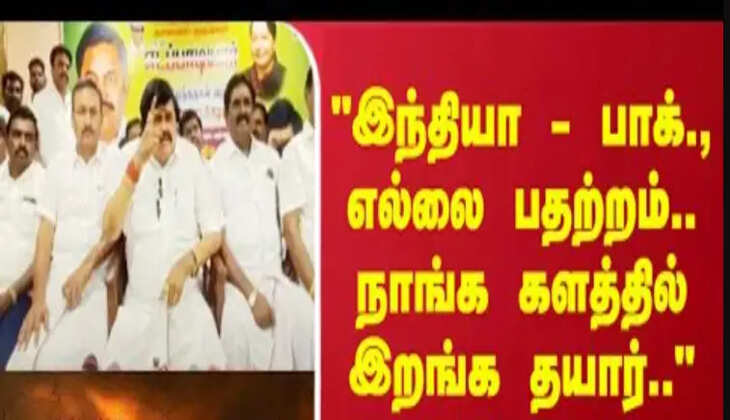 ராஜேந்திர பாலாஜி