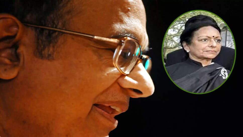 சிதம்பரம்