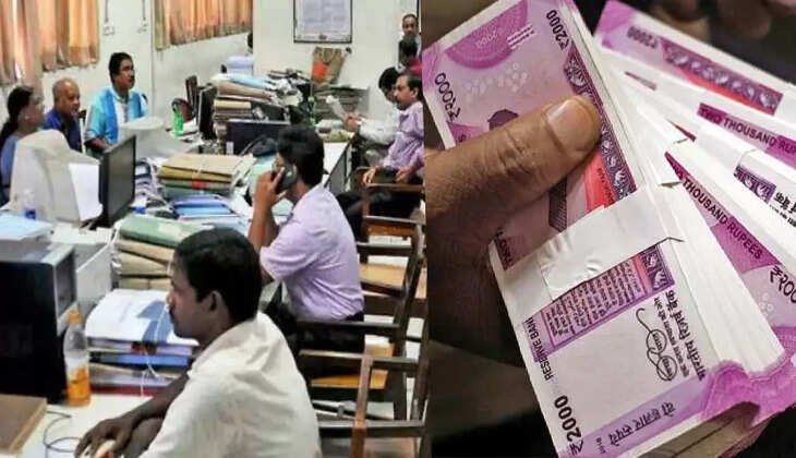 அரசு அலுவலர் பணம் சலுகை ஊதியம்