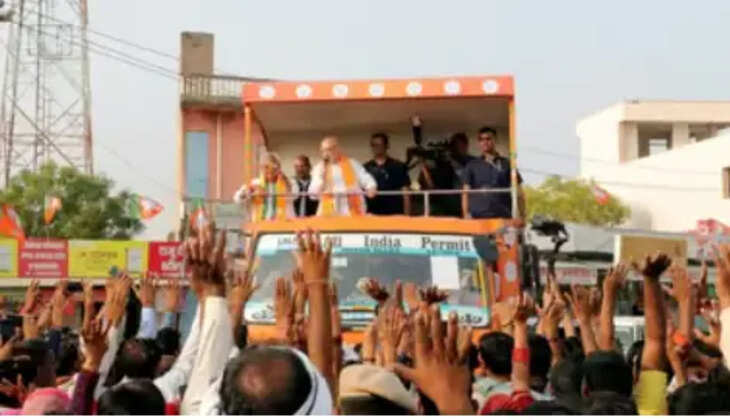 அமித்ஷா