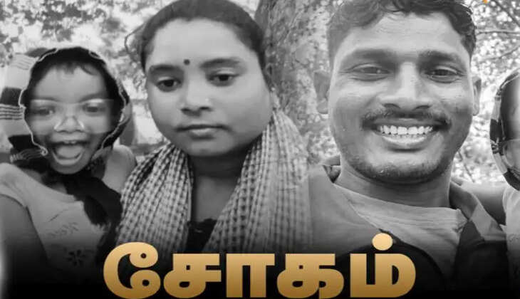 ஜெயஸ்ரீ