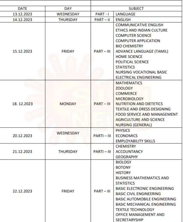 அரையாண்டு தேர்வு அட்டவணை