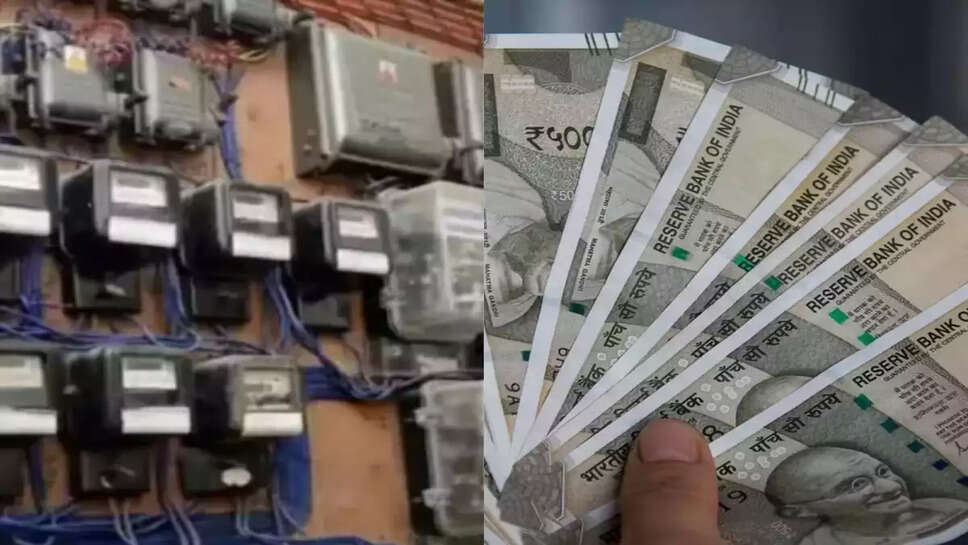 மின்சார வாரியம்