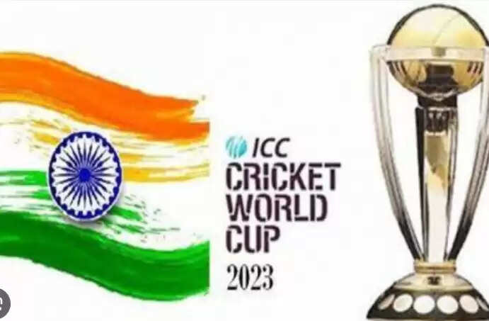 உலகக்கோப்பை