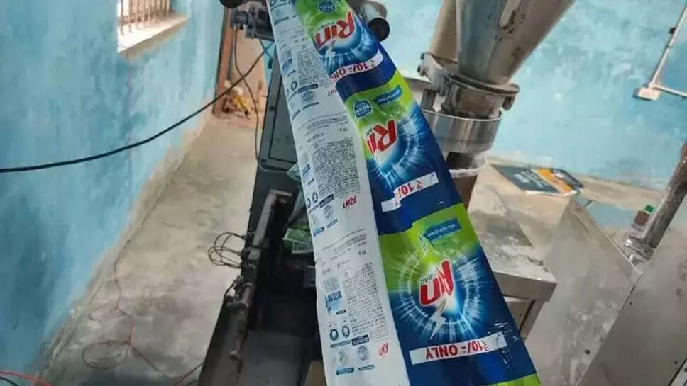 போலி சோப் பவுடர்