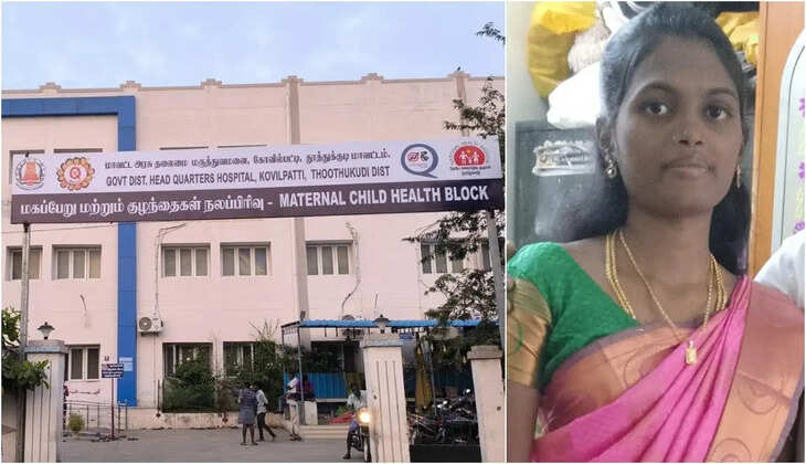 எலிசபெத்