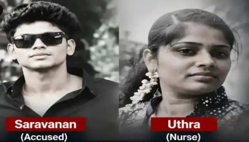 நர்ஸ்