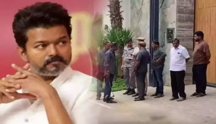 விஜய் வீடு