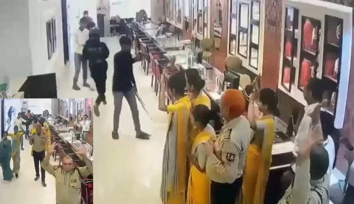 நகை கொள்ளை