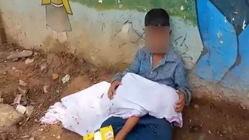 சிறுவன்