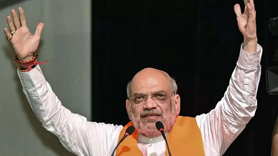 அமித் ஷா