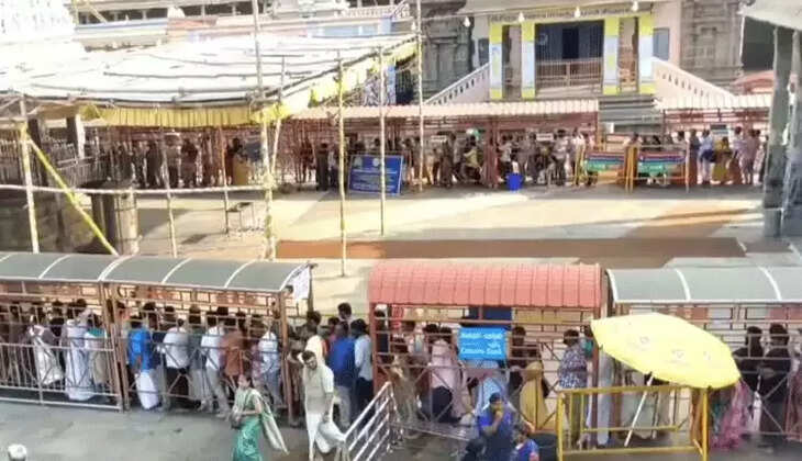 திருவண்ணாமலை