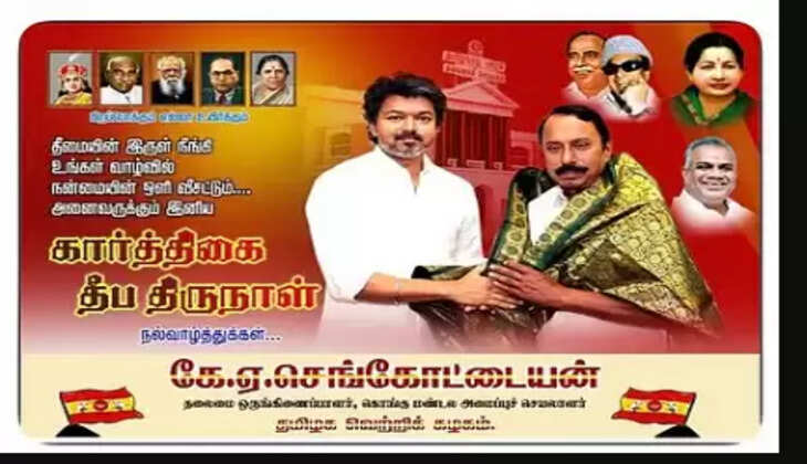 செங்கோட்டையன்