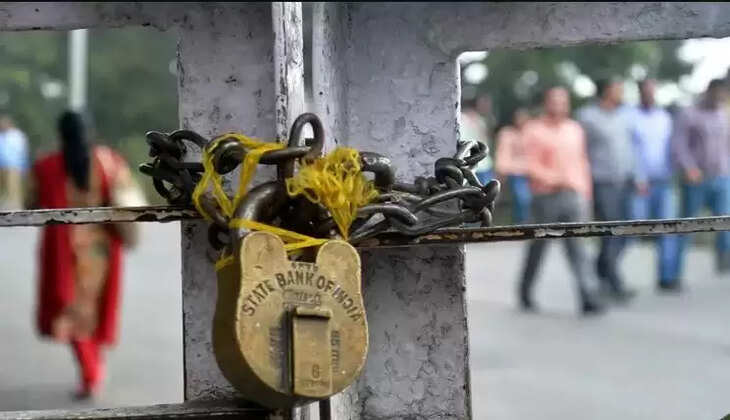 வங்கி விடுமுறை போராட்டம்