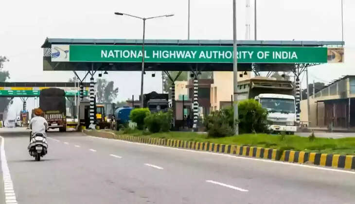 சுங்கச் சாவடி 