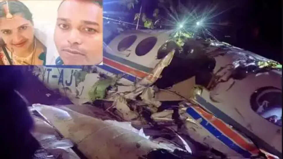 ஏர் ஆம்புலன்ஸ்