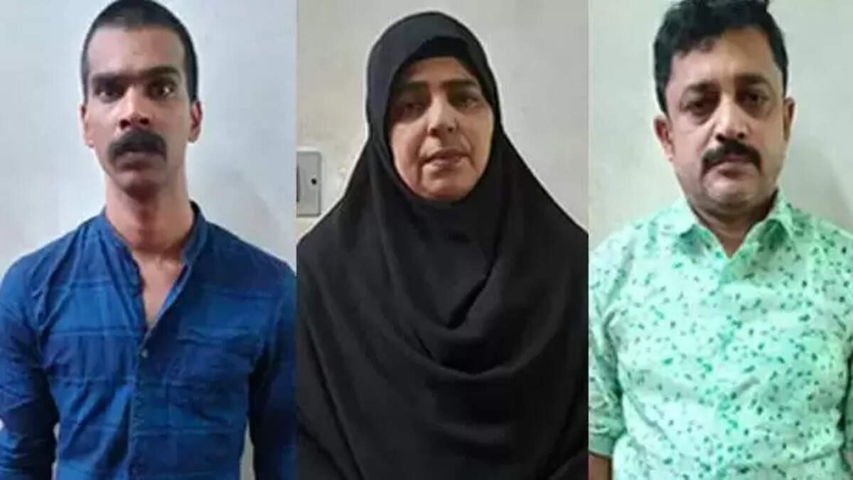 ஹனி ட்ராப்