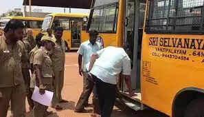 பள்ளி வாகனங்கள்