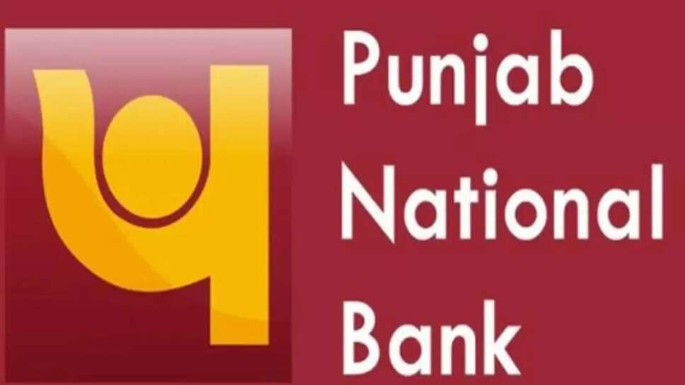 பஞ்சாப் நேஷனல் வங்கி
