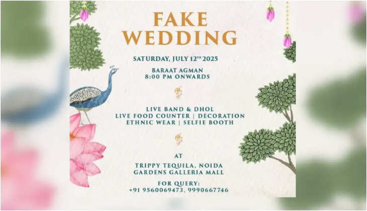 ஃபேக் வெட்டிங்