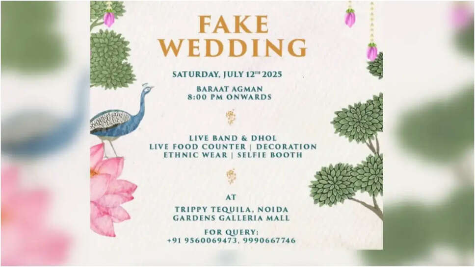 ஃபேக் வெட்டிங்