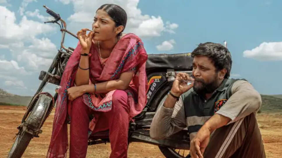 மைலார்ட்