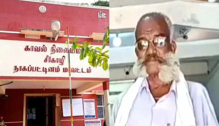அவதூ