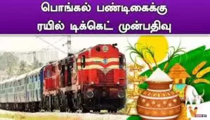 பொங்கல்