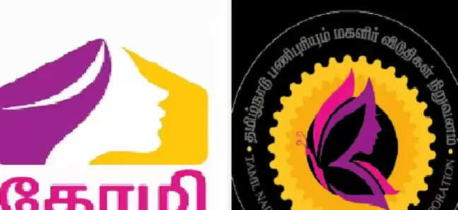 தோழி தங்கும் விடுதி