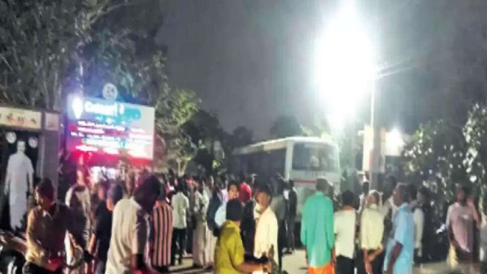 விபத்து