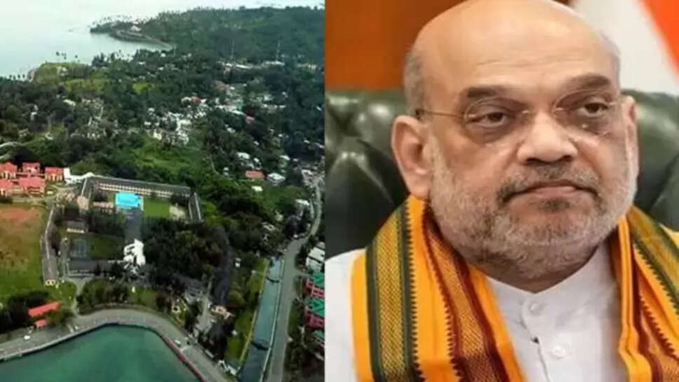 அமித் ஷா