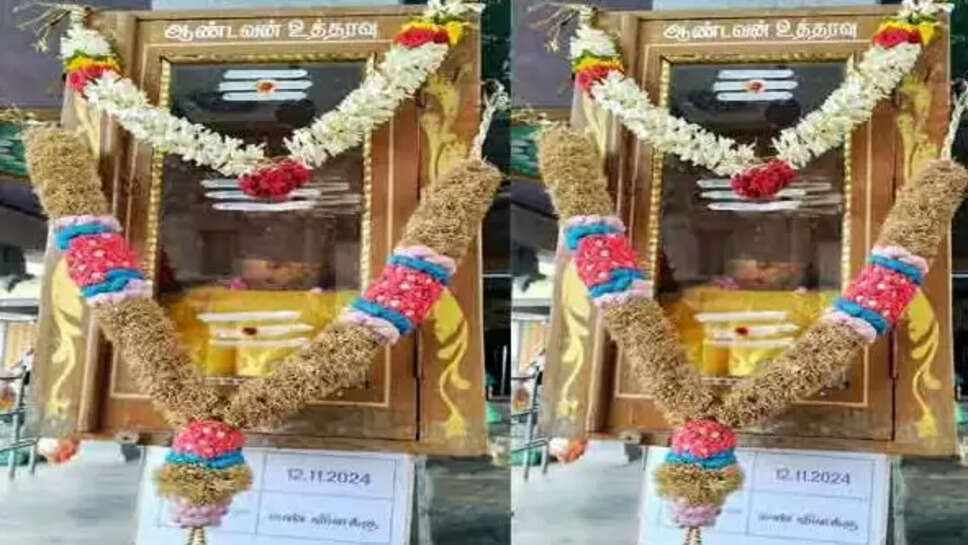 சிவன்மலை சுப்பிரமணியசுவாமி கோயில்