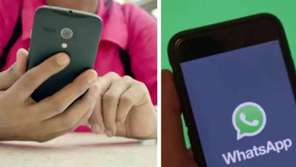 வாட்ஸ் அப்