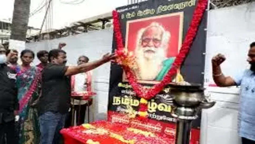நம்மாழ்வார்