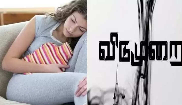 மாதவிலக்கு