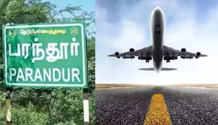 பரந்தூர்