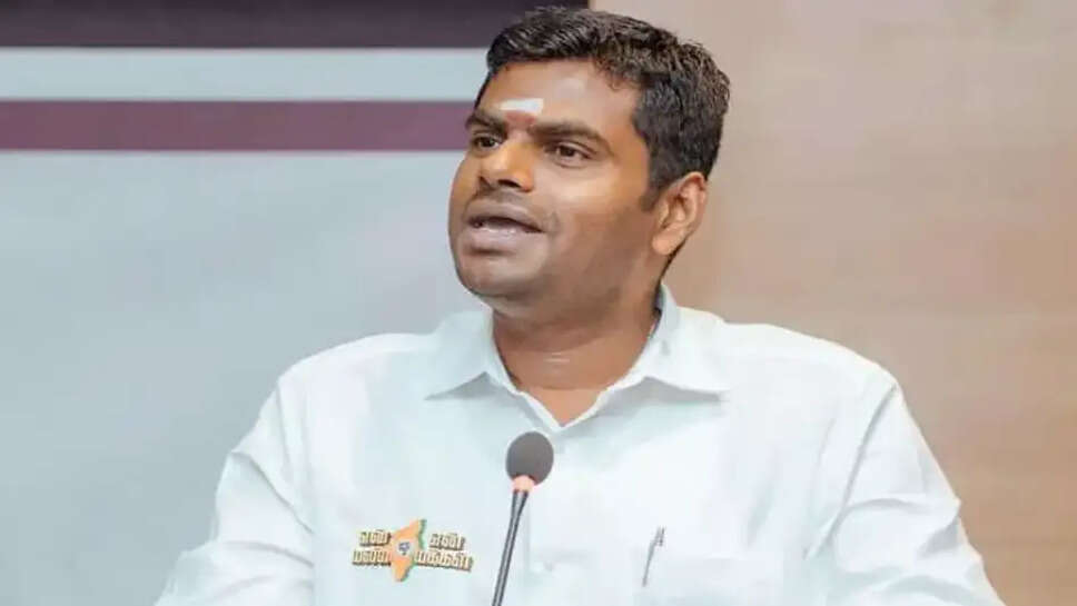 அண்ணாமலை