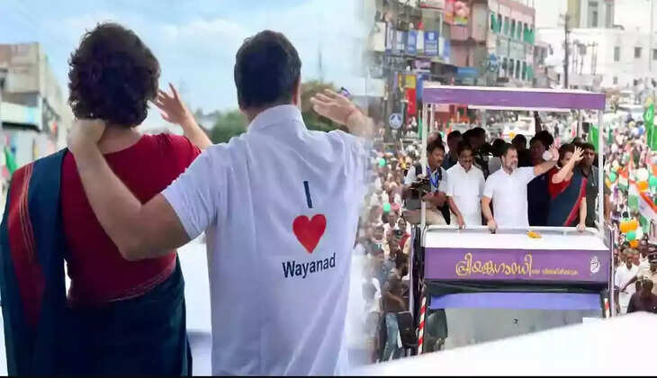 ராகுல் பிரியங்கா வயநாடு