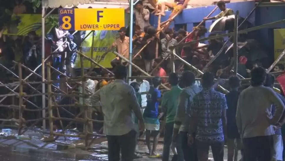 சேப்பாக்கம்