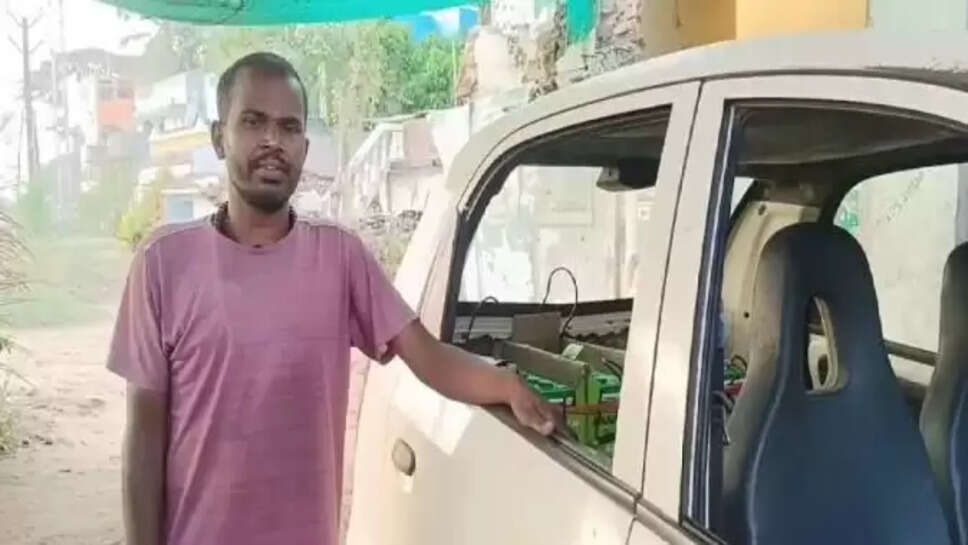 பேட்டரி கார்