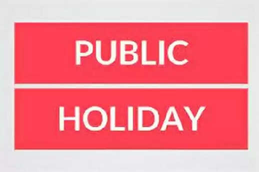 விடுமுறை