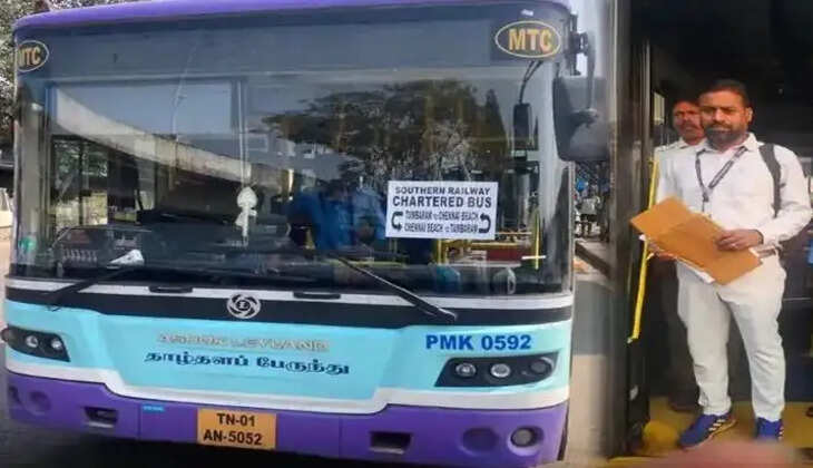 ரயில்வே பேருந்து