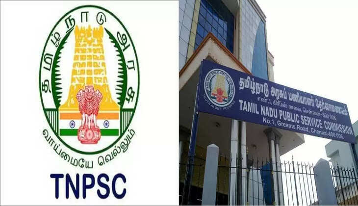tnpsc