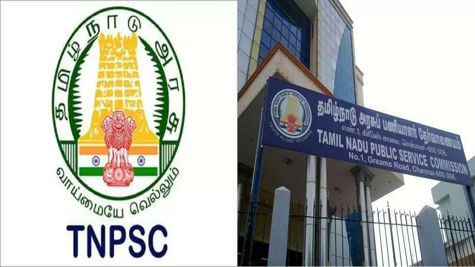 tnpsc