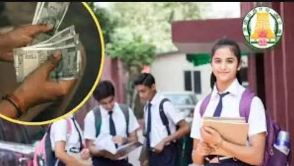 பள்ளிகள்