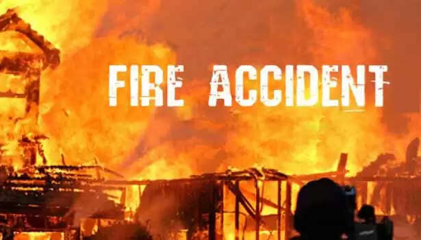 தீவிபத்து