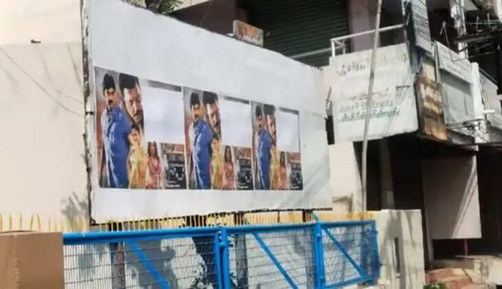  “எங்கடா உங்க மந்திரி?”